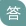 哪里能找到关于智能球衣在篮球训练中应用的信息_1