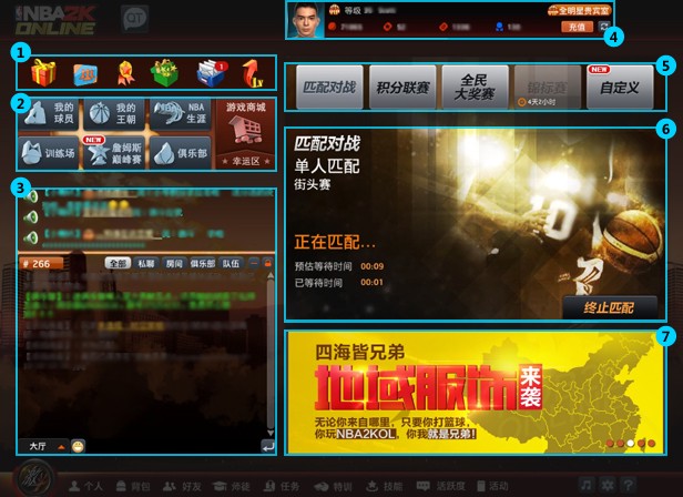 如何通过反馈分析提升篮球战术意识_0